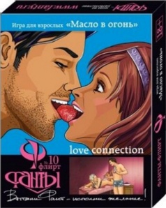 Игра настольная Фанты Флирт "Масло в огонь"(серия Рецепты страсти)