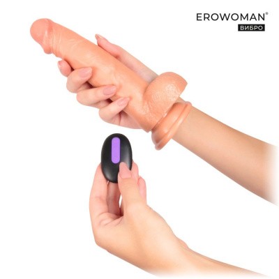 Вибратор 20 режимов вибрации 3,7 см