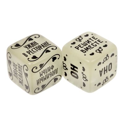 Кубики неоновые "Романтические сюрпризы"