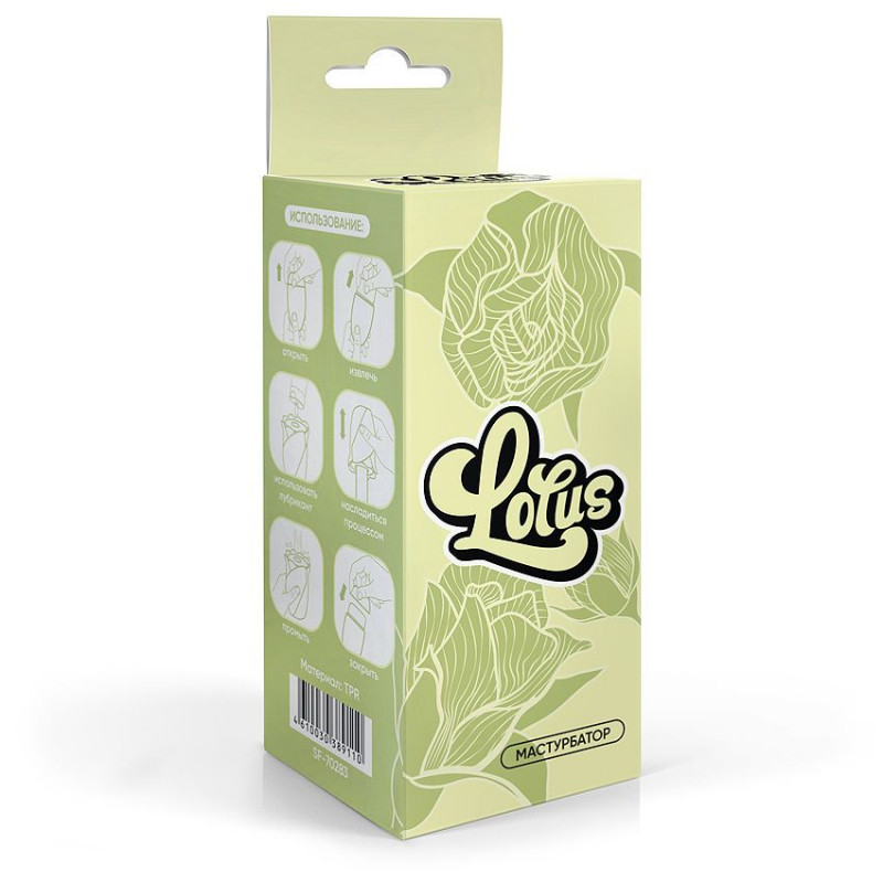 Мастурбатор в форме бутона 10 см