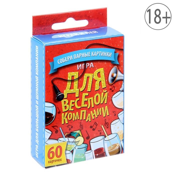 Алкогольная игра для веселой компании
