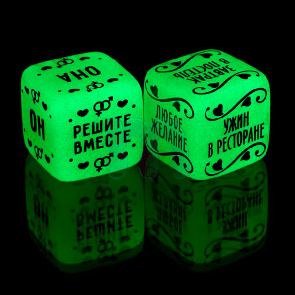 Кубики неоновые "Романтические сюрпризы"