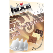 Презервативы LUXE Шоколадный Рай 3шт
