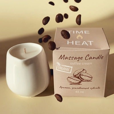 Массажная свеча TIME HEAT «Кофейный крем» 45 мл