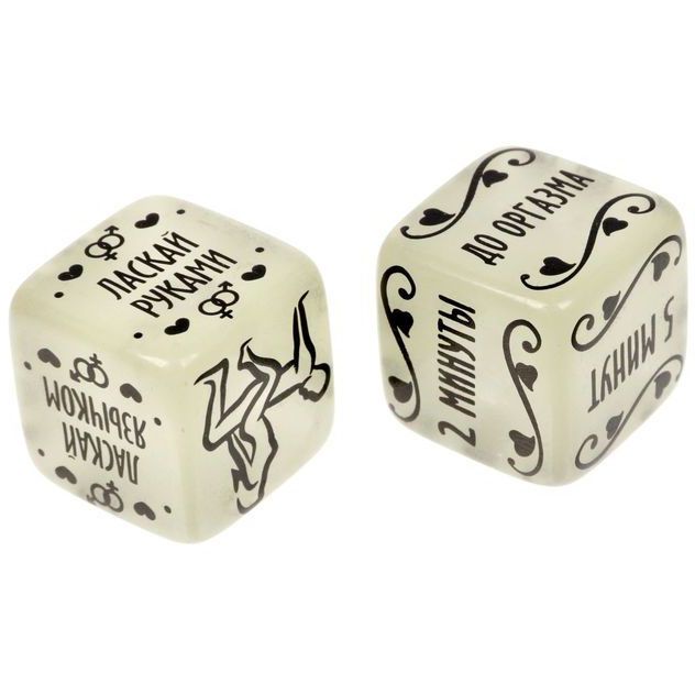 Кубики неоновые Сделай это