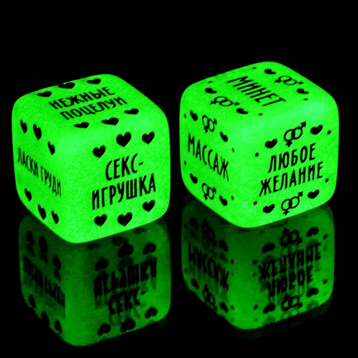Кубики неоновые "Наслаждение для двоих"