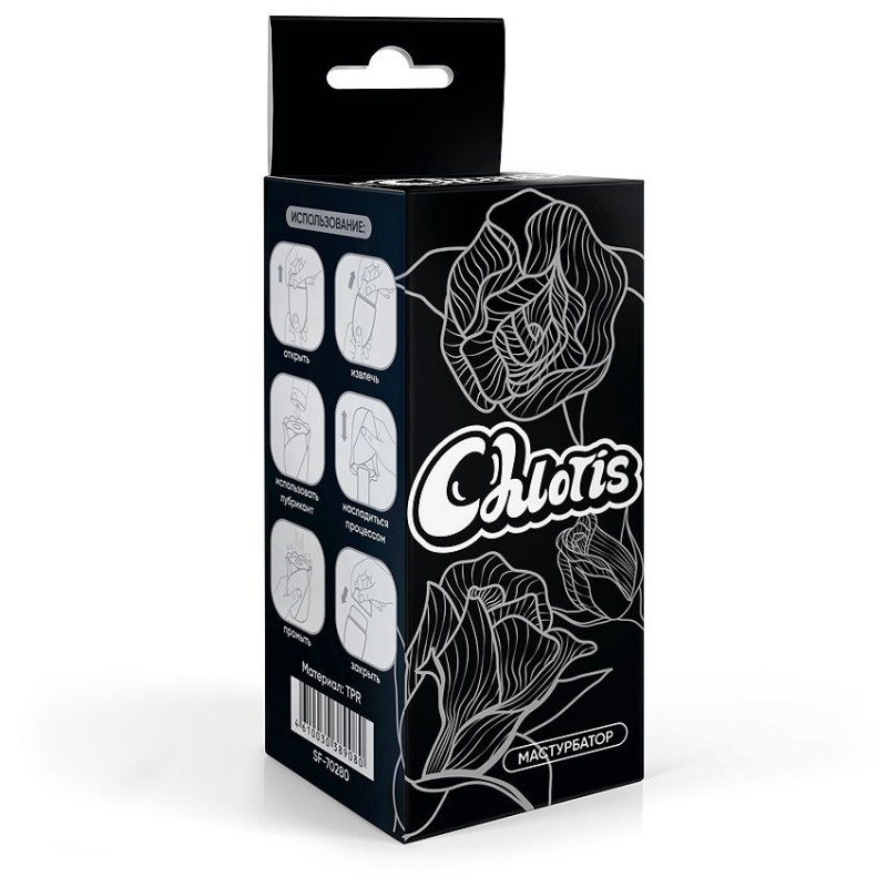 Мастурбатор в форме бутона 10 см