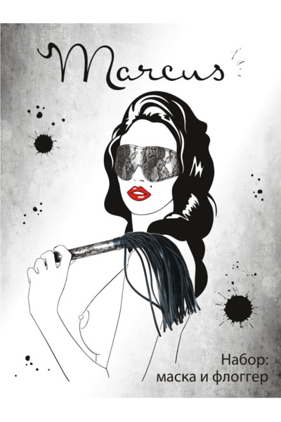 Кружевной набор серебристый: маска и флоггер