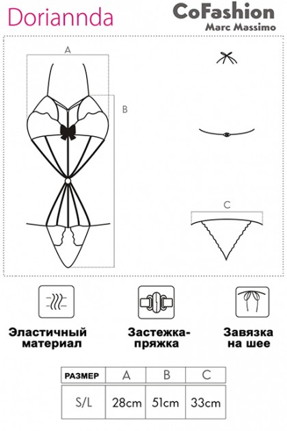 Боди Doriannda черный SM Боди Doriannda черный SM