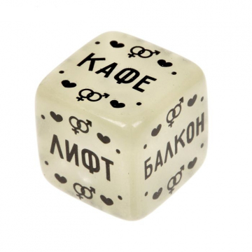 Кубик неоновый "территория желаний"