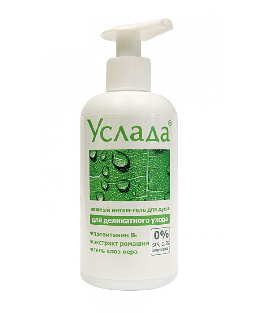 Интим-гель для душа "Услада-нежный уход" 250мл