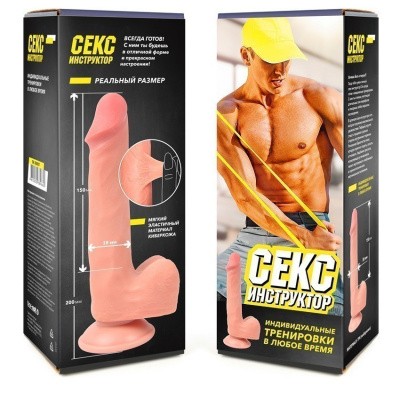 Фаллос подвижная кожа L 20 см D 3,8 см