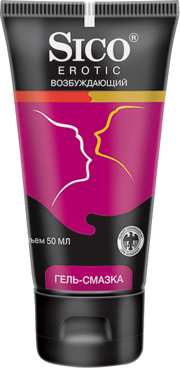Смазка Sico возбуждающий водн. основа 50 мл