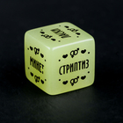 Кубик неоновый "Наслаждение для него"