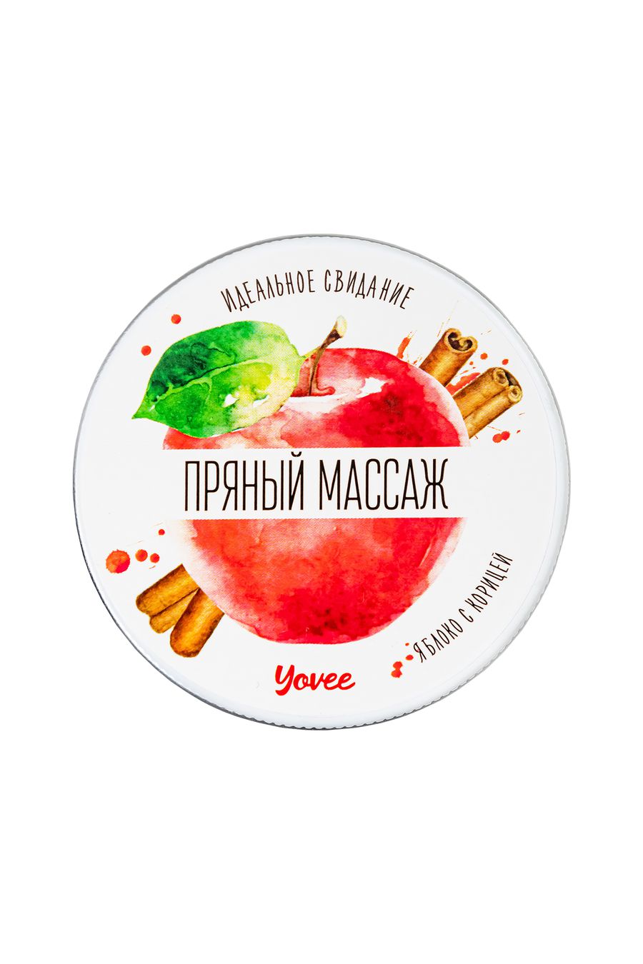 Массажная свеча Yovee «Пряный массаж», с афродизиаком, яблоко и корица, 30 мл