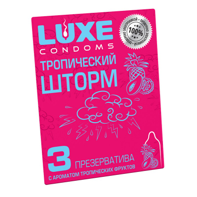 Презервативы Luxe классические аромат Тропик 3 шт