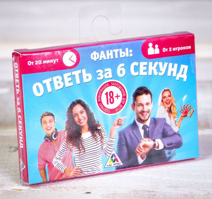 Фанты назови пять