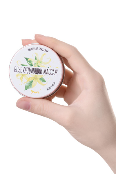 Массажная свеча «Возбуждающий массаж» аромат иланг-иланга, 30 мл