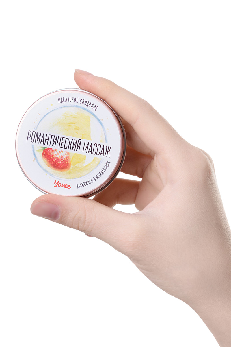 Массажная свеча "Массаж летним днем" 30 мл