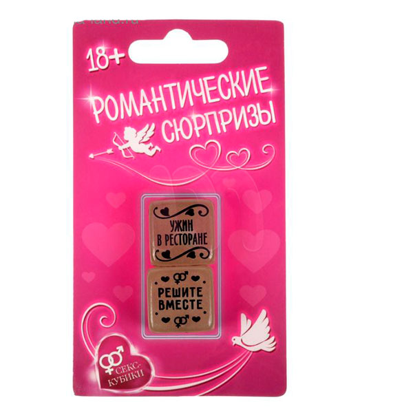 Кубики неоновые "Романтические сюрпризы"