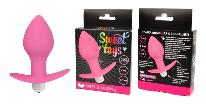 Анальная втулка с вибрацией Sweet toys