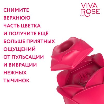 Вибромассажер вибрация + пульсация