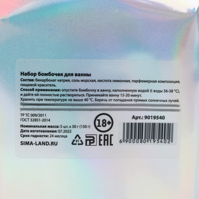 Набор бомбочек для ванны Пенис клубника 30 г 5 шт