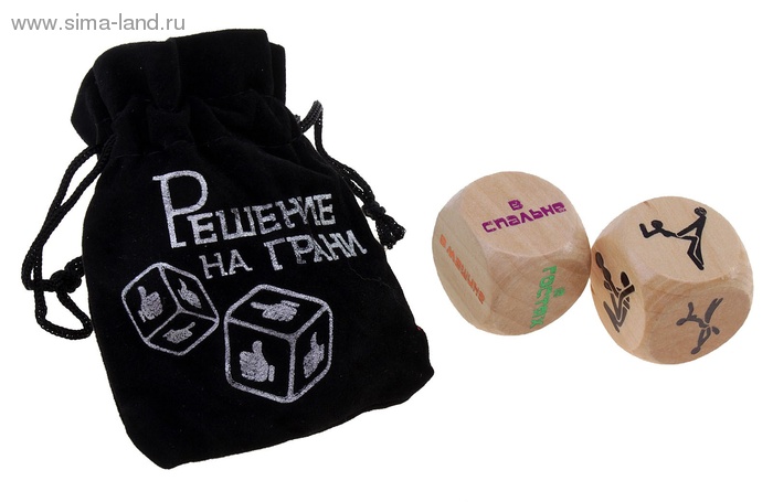 Кубики гадальные "Романтика"