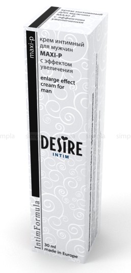 Крем для мужчин c эффектом увеличения  30мл.