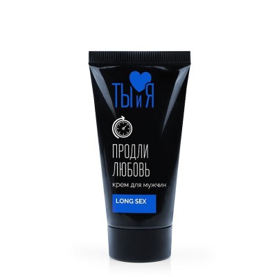 Крем "LongSex" пролонгатор 25г