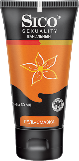 Смазка Sico аромат ваниль водн. основа 50 мл