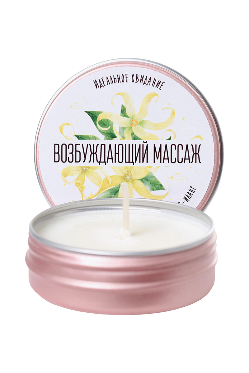 Массажная свеча «Возбуждающий массаж» аромат иланг-иланга, 30 мл