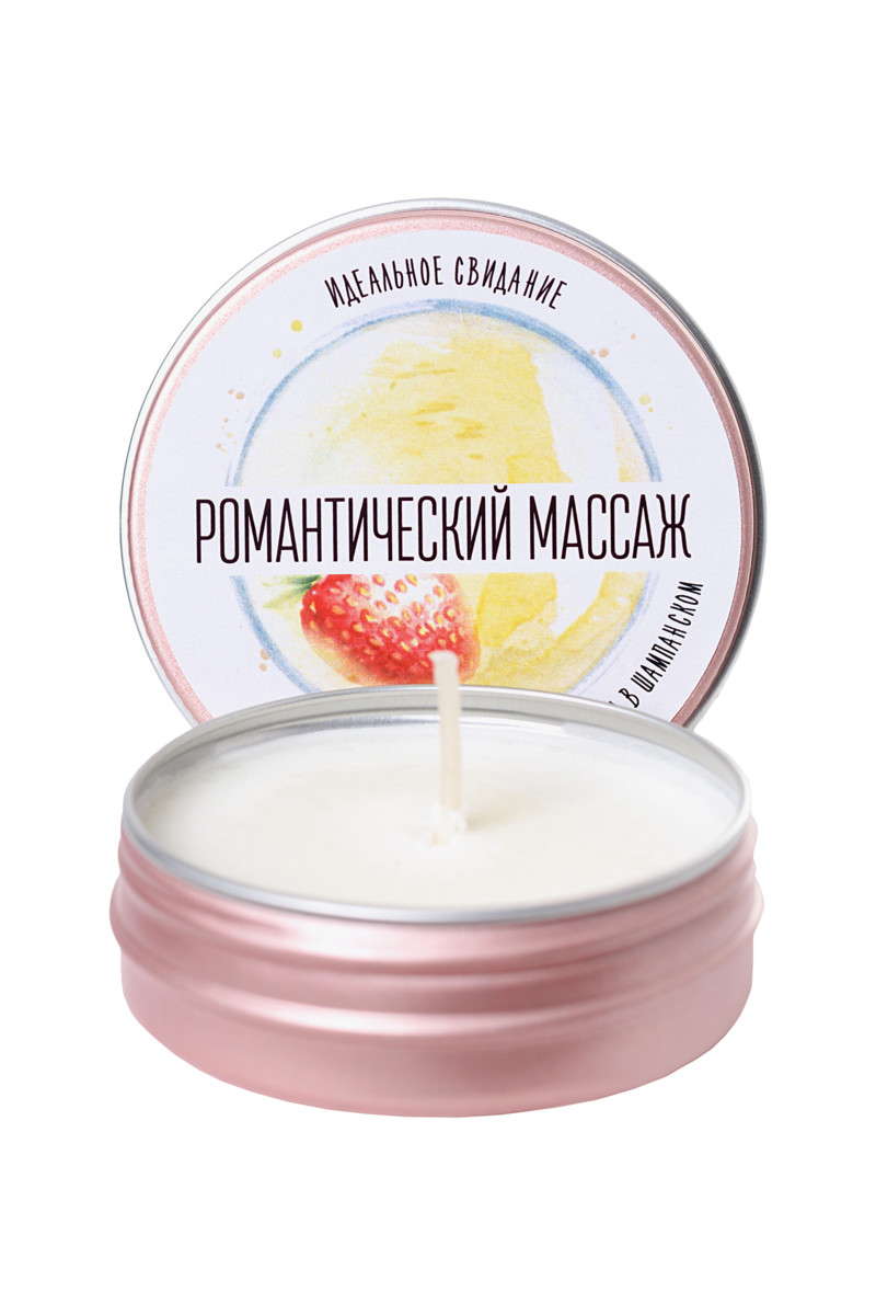 Массажная свеча "Массаж летним днем" 30 мл