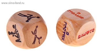 Кубики гадальные "Романтика"