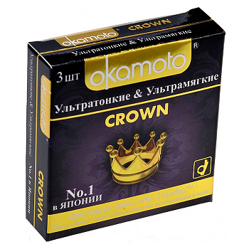 Презервативы "OKAMOTO Crown №3" ультратонкие и ультрамягкие -3шт