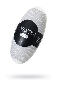 Мастурбатор Svakom Hedy Vanilla Love белый