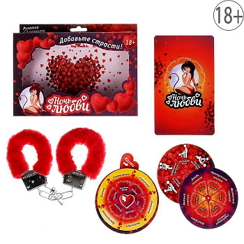 Игра для взрослых Ночь любви