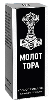 Капли для повышения потенции "Молот Тора"