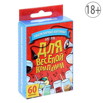 Алкогольная игра для веселой компании