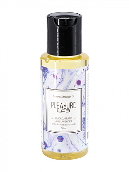 Масло массажное Смородина и лаванда 50 мл