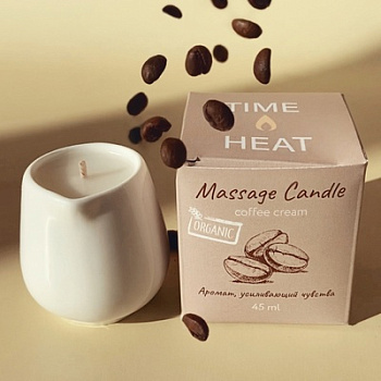 Массажная свеча TIME HEAT «Кофейный крем» 45 мл