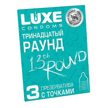 Презервативы Luxe точечные аромат Киви 3 шт