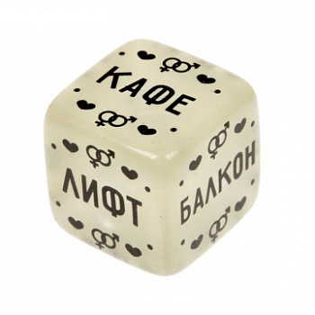 Кубик неоновый "территория желаний"