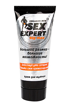 Гель-любрикант "SexToys" серия Sex Expert 50г