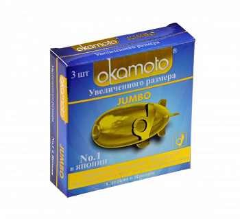 Презервативы OKAMOTO Jumbo №3 (Черный)