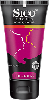 Смазка Sico возбуждающий водн. основа 50 мл