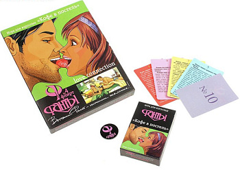 Игра Фанты «Кофе в постель»