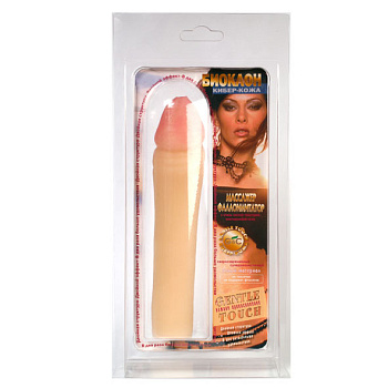 Насадка-удлинитель