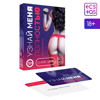 Фанты для двоих Узнай меня полностью