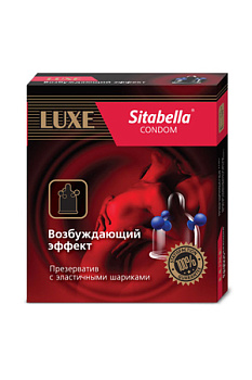 Презерватив "Sitabella"с шариками со смазкой возбуждающий эффект 1 шт